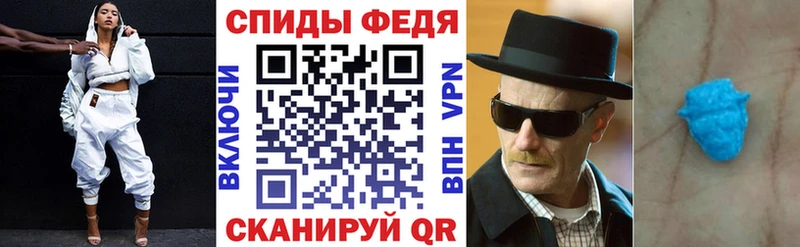 Купить  Балаково  АМФ Premium 