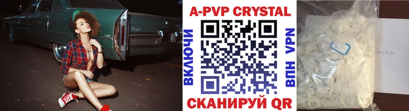 Купить  Балаково  A PVP кристаллы 