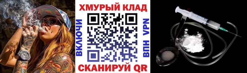 ГЕРОИН белый  Купить  Балаково 