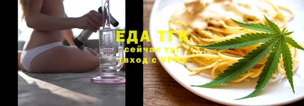 бутик Переславль-Залесский