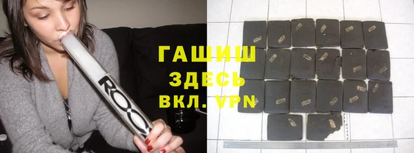 альфа пвп VHQ Покровск