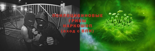 кокаин VHQ Пересвет