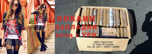 кокаин VHQ Пересвет