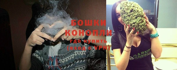 марихуана Покачи