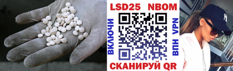 Купить где  Балаково  LSD-25 экстази ecstasy 