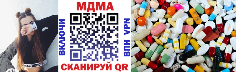 Купить  Балаково  МДМА молли 