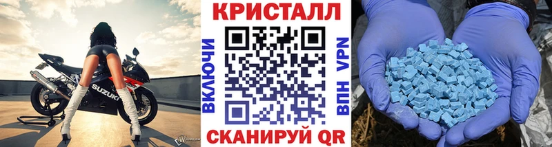 Купить где  Балаково  Первитин винт 
