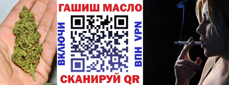 ТГК концентрат  Купить где  Балаково 