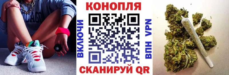 Купить закладки  Балаково  Каннабис THC 21% 